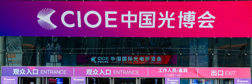 Eksposisi Optoelectronik Internasional